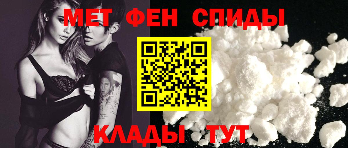 АМФЕТАМИН  АМФ VHQ  Вход с VPN  Вязники 