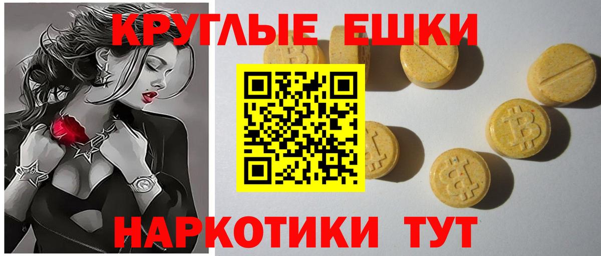 Ecstasy mix Вязники