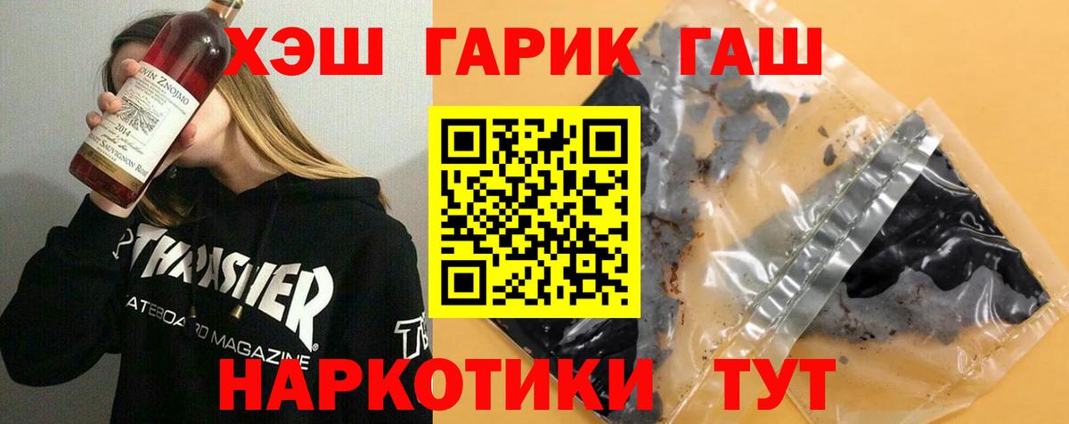 Гашиш 40% ТГК  ГАШИШ hashish  Вязники  Вход с VPN 