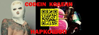 мяу мяу кристалл Ярославль