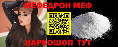 гашик Ярцево
