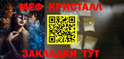 гашик Ярцево