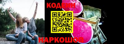 мяу мяу кристалл Ярославль