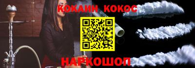 мяу мяу кристалл Ярославль