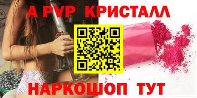 герыч Янаул