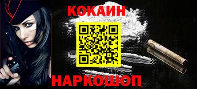 гашик Ярцево