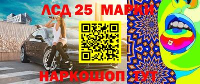 гашик Ярцево