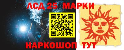 мяу мяу кристалл Ярославль