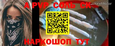 герыч Янаул