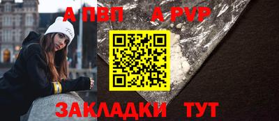 мяу мяу кристалл Ярославль