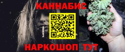 мяу мяу кристалл Ярославль