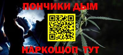 мяу мяу кристалл Ярославль