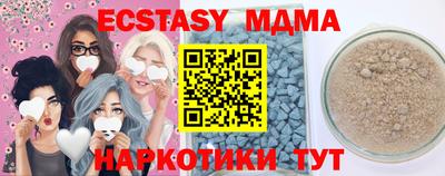 гашик Ярцево