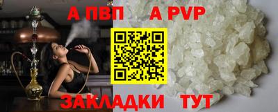 мяу мяу кристалл Ярославль