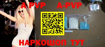 мяу мяу кристалл Ярославль