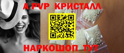 герыч Янаул
