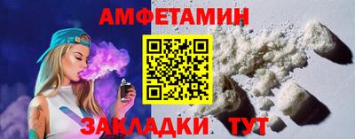 герыч Янаул