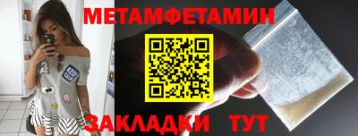 гашик Ярцево