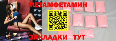 гашик Ярцево