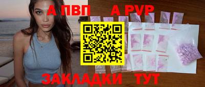 герыч Янаул