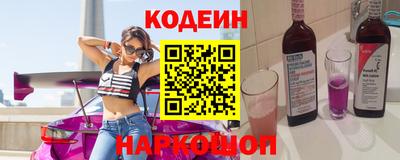 мяу мяу кристалл Ярославль
