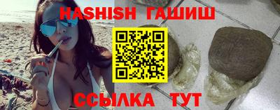 герыч Янаул