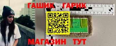 герыч Янаул
