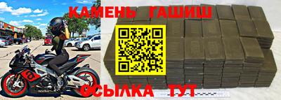 герыч Янаул