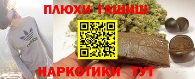 гашик Ярцево