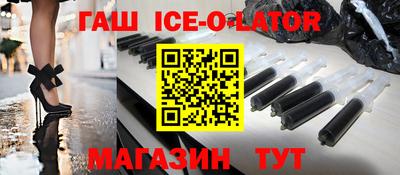 мяу мяу кристалл Ярославль