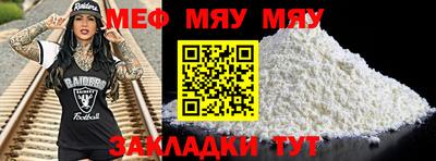 герыч Янаул