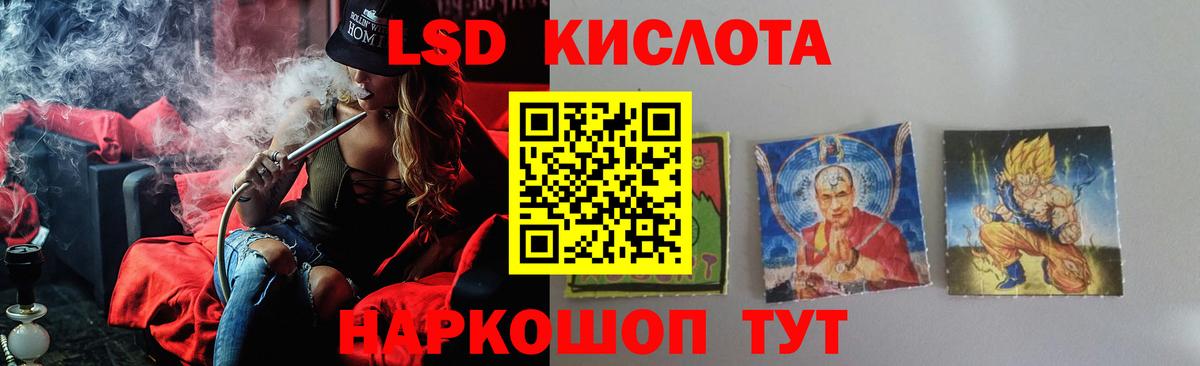Вязники  Лсд 25 экстази кислота  LSD-25 экстази кислота  Вход с VPN 