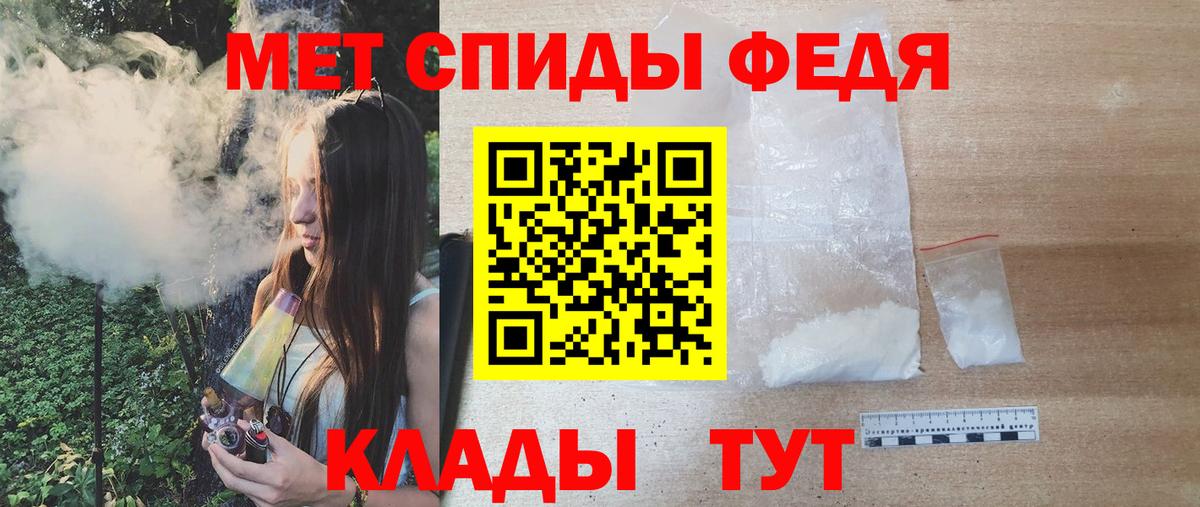 Вязники  Первитин винт  Вход с VPN 