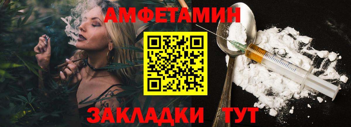 Метамфетамин кристалл Вязники