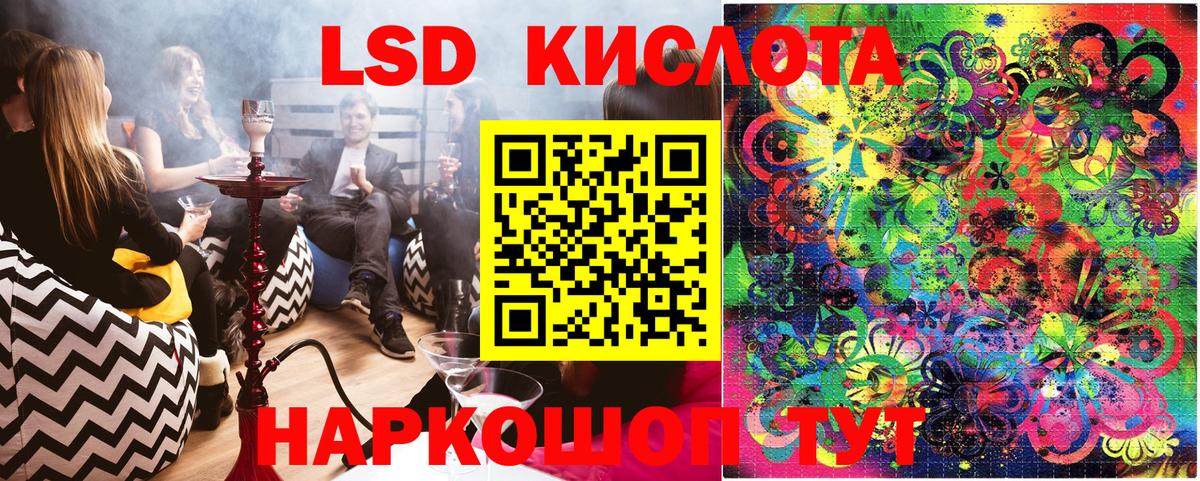 Марки 25I-NBOMe 1,8мг  Вход с VPN  Вязники  Марки 25I-NBOMe 1,8мг 