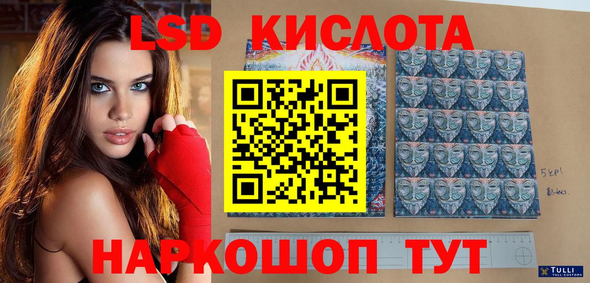 Наркотические марки 1500мкг Вязники