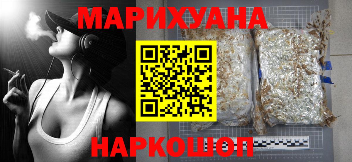 Бошки марихуана гибрид  Канабис ГИДРОПОН  Вход с VPN  Канабис OG Kush  Вязники 